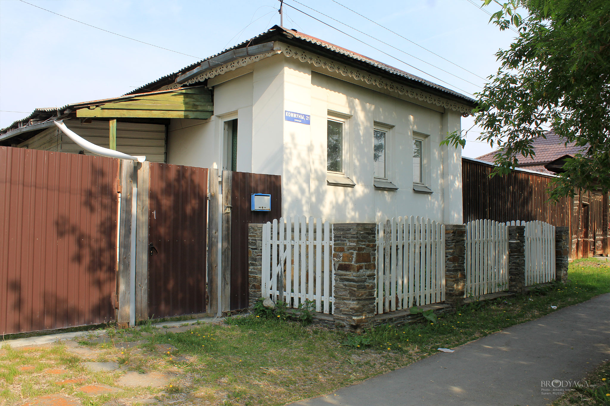 Коммуны 21, Сысерть (Sysert)